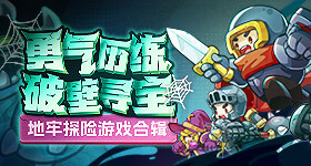 ​诉说童话世界的秘密！新《武林外传手游》主题套装上线