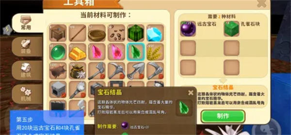 手游《电子超快感：不夜城》上架App Store