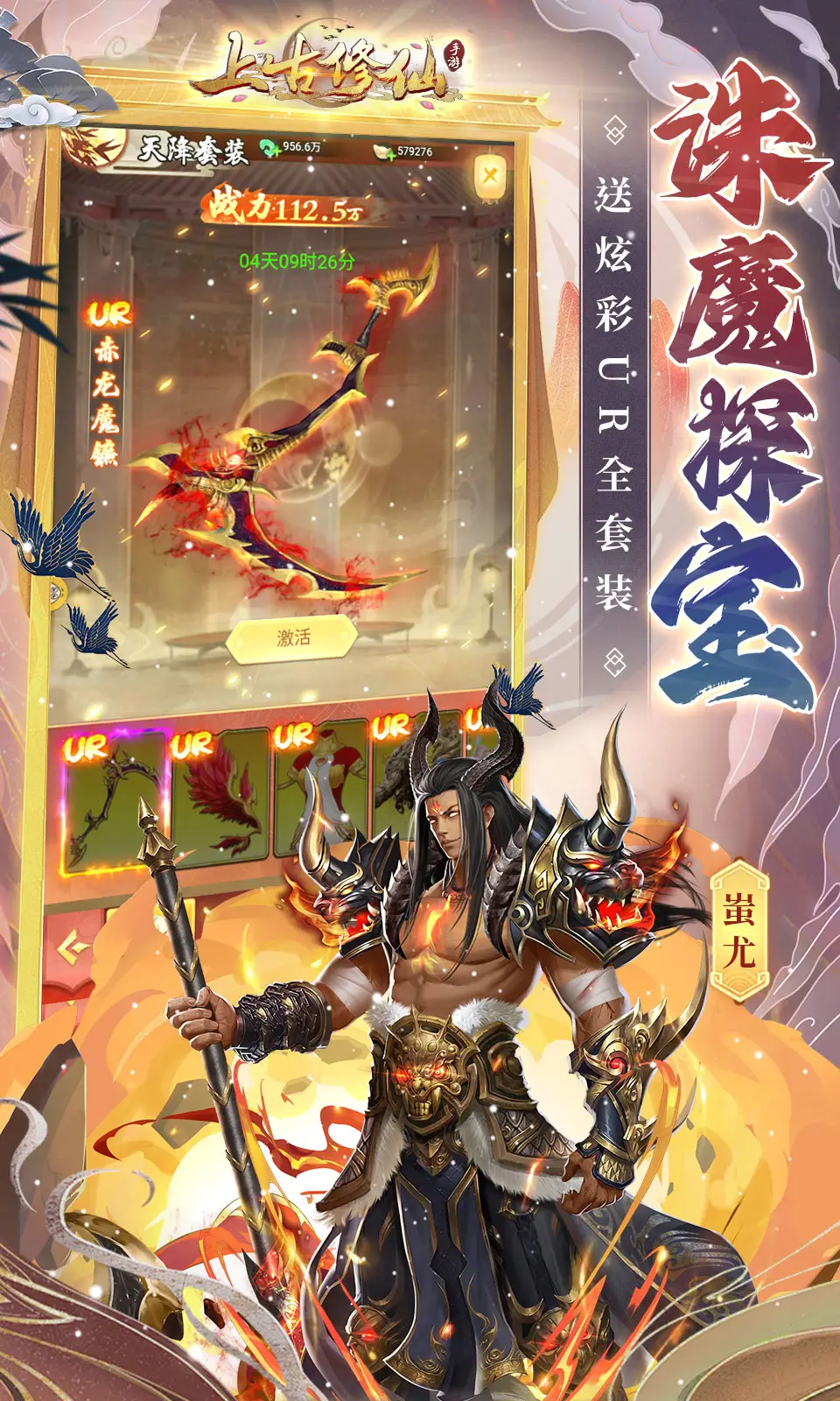 18183《热血江湖》专区正式上线