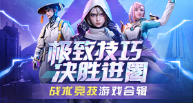 手游《燃烧的蔬菜2》91特权礼包拿不停