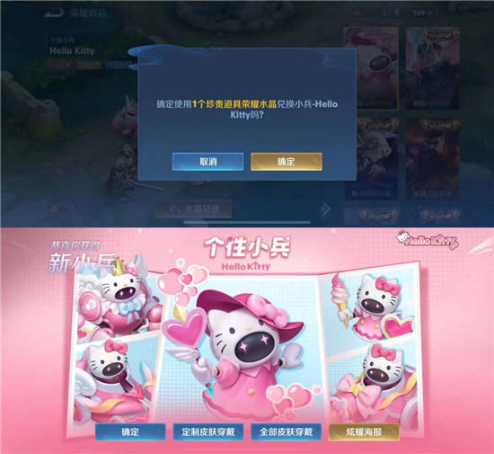 VTuber事務所NoriPro四成員年末畢業，2024年轉個人勢活動