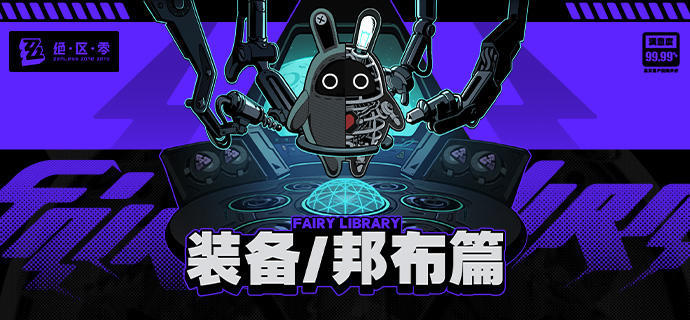 史上最威望电竞明星评测团试玩《乱斗西游》