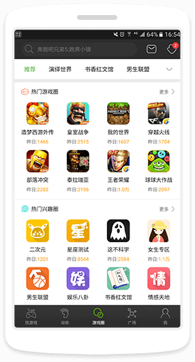 《楚汉争霸》新区强势来袭