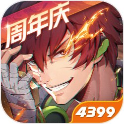 18183《QQ降龙》专区正式上线