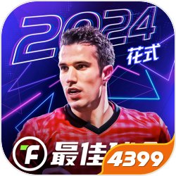 网易《国际之外》定档2024年1月26日，邀你敞开一场无限流言情的邂逅