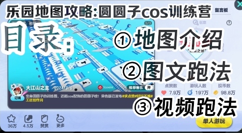 《海贼的宝藏》颠覆传统理念3D推箱子