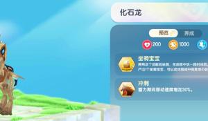 动作冒险《王者史诗》下一年初上架 宣传片曝光