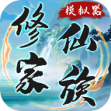 COC类策略手游新作《丛林战争》将登陆iOS