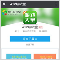澳波：希望永远不会再遇到周二那种情况，我必须接受现实