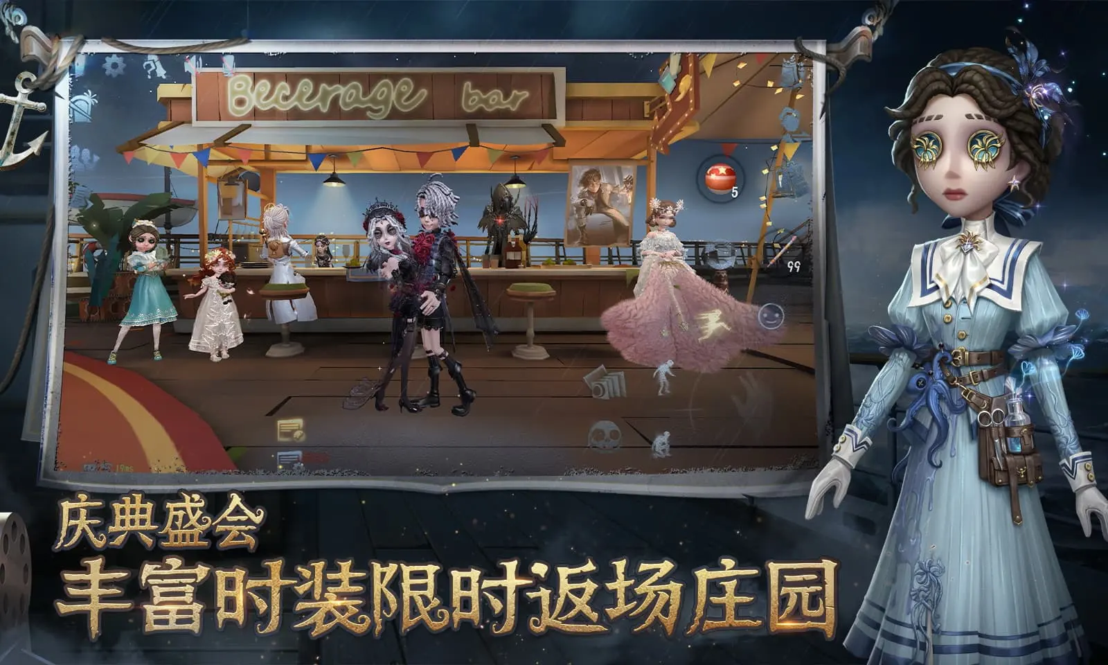 海涛陪你玩《石器OL》 iPadMini天天送!